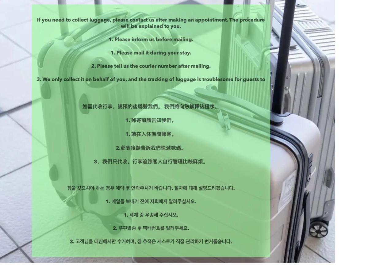 東京都浅草寺3分 浅草駅6分 寝室+リビング2-4人 スカイツリービュー 駅近 成田空港&羽田空港直通アパートメント エクステリア 写真