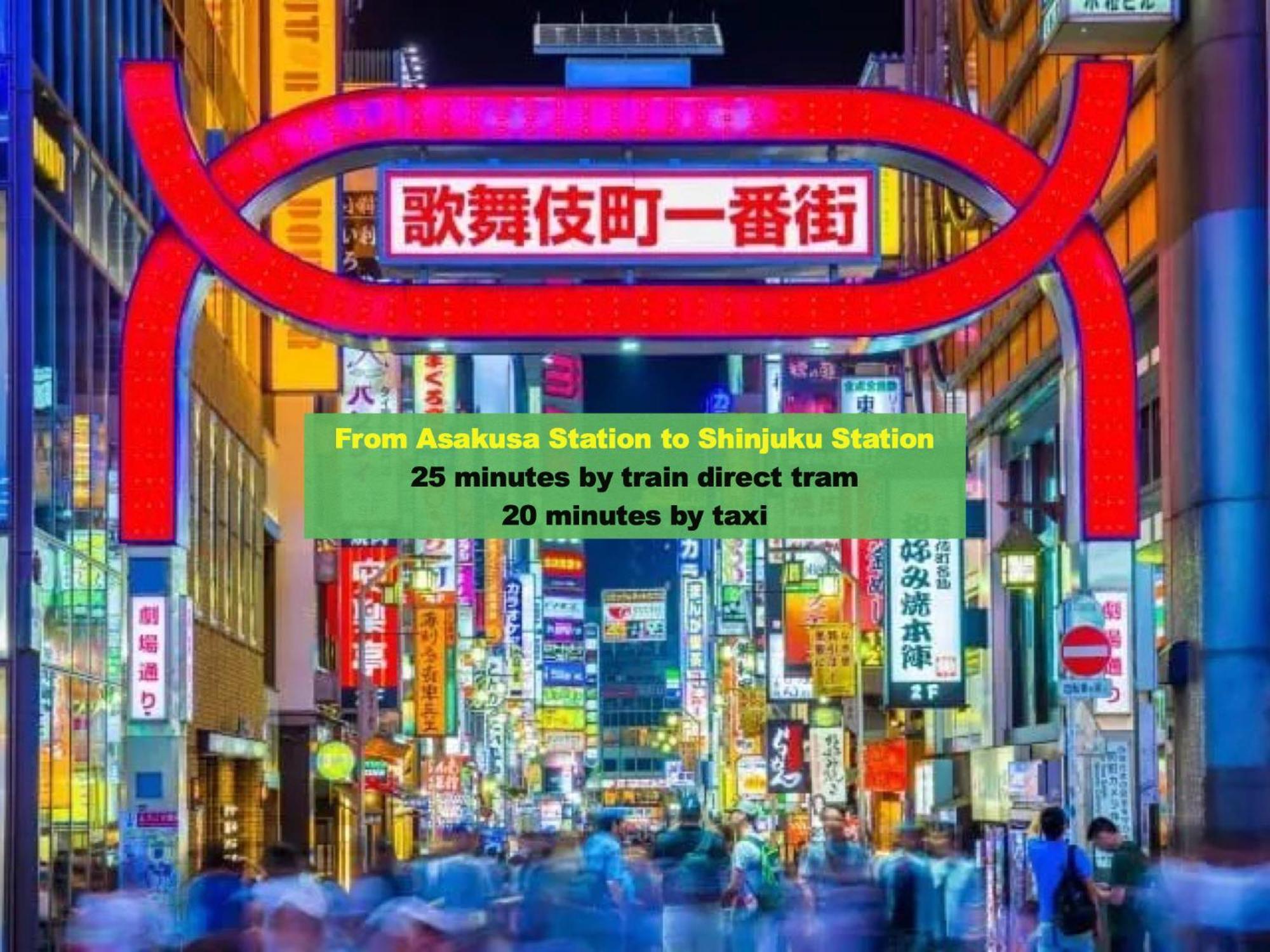 東京都浅草寺3分 浅草駅6分 寝室+リビング2-4人 スカイツリービュー 駅近 成田空港&羽田空港直通アパートメント エクステリア 写真