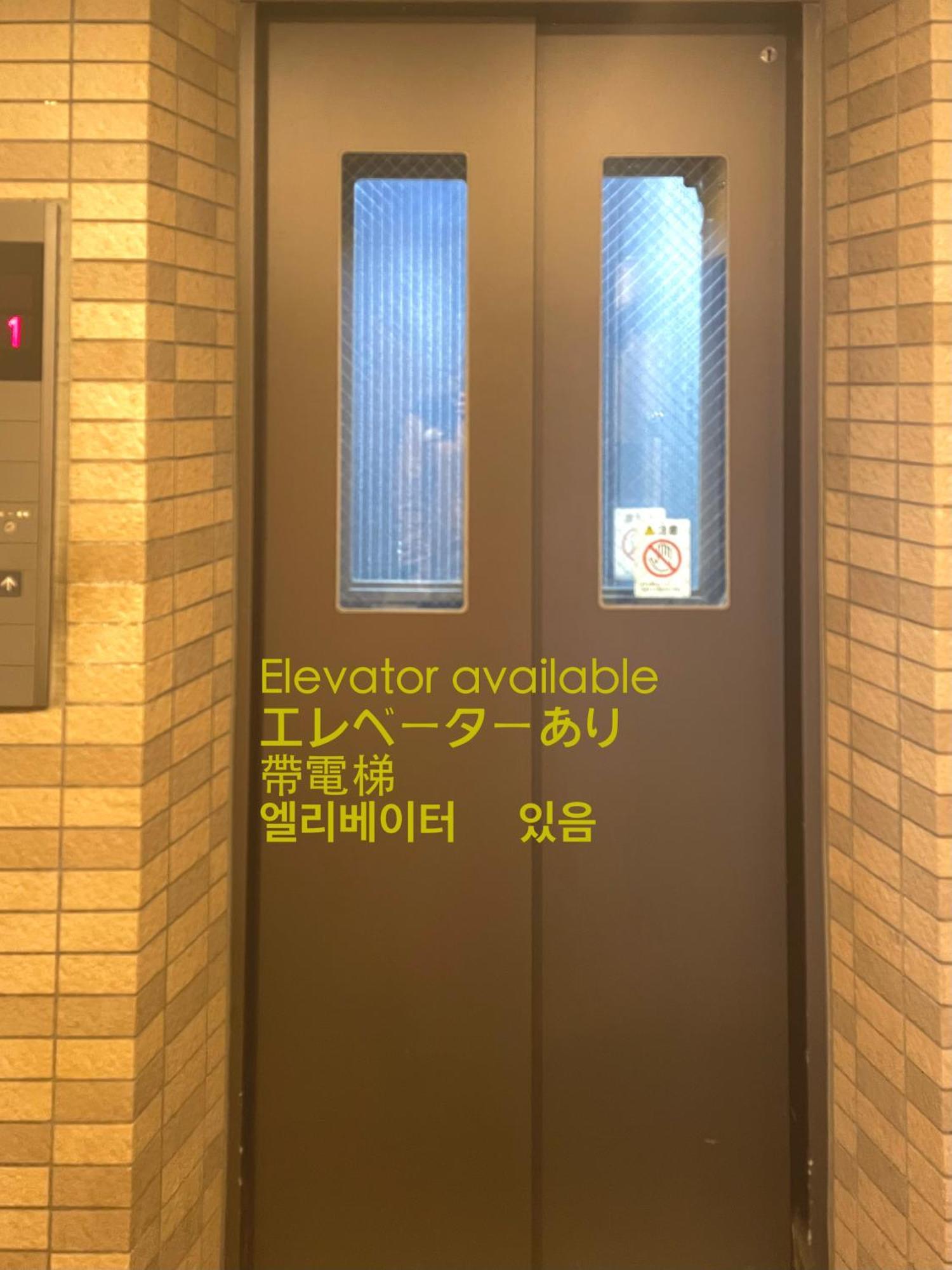東京都浅草寺3分 浅草駅6分 寝室+リビング2-4人 スカイツリービュー 駅近 成田空港&羽田空港直通アパートメント エクステリア 写真